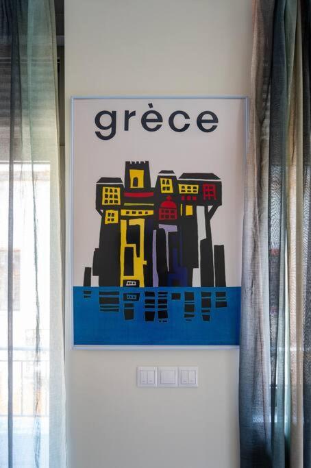 Appartamento Plaka Rafaela Elegant Urban Retreat In Athens Historic Heart Esterno foto